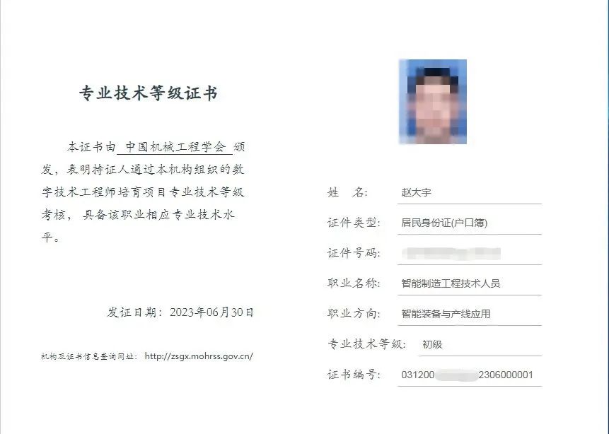 圖片關鍵詞 圖片
