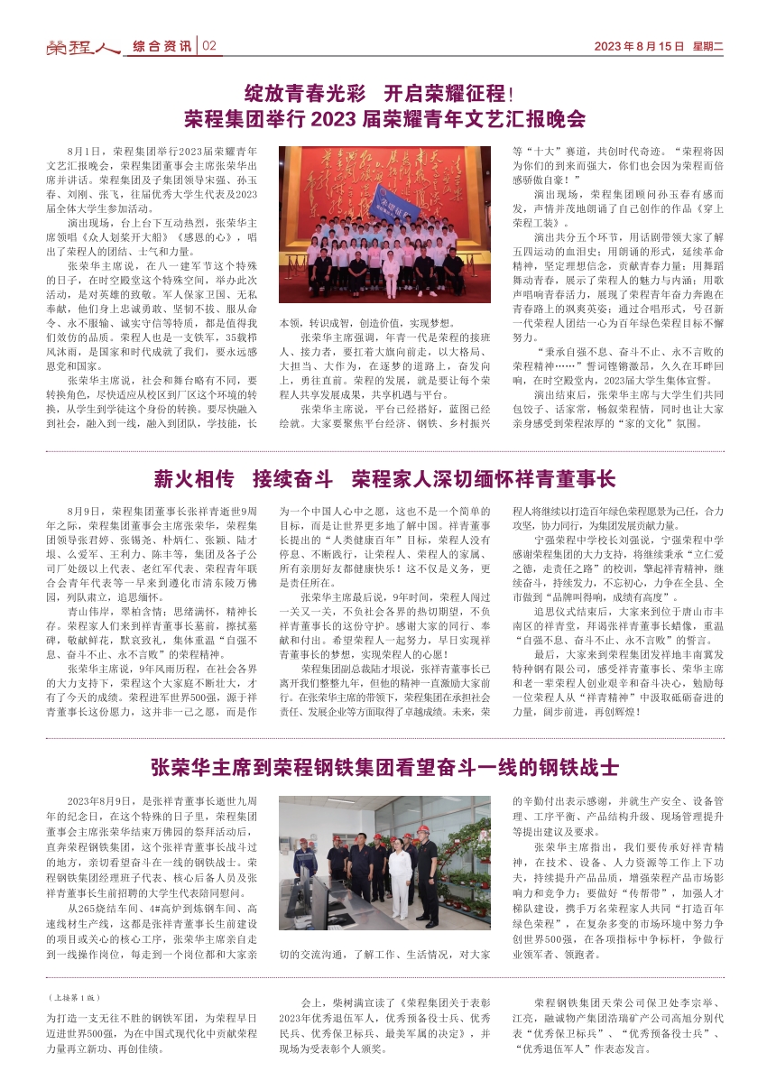 圖片關鍵詞