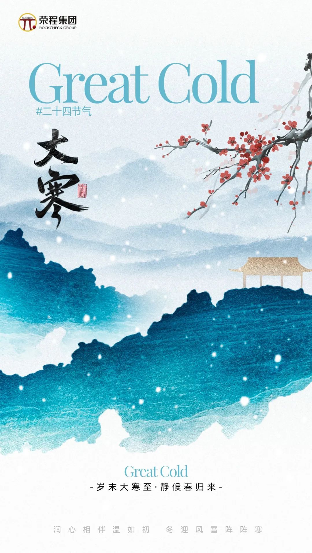 圖片關鍵詞