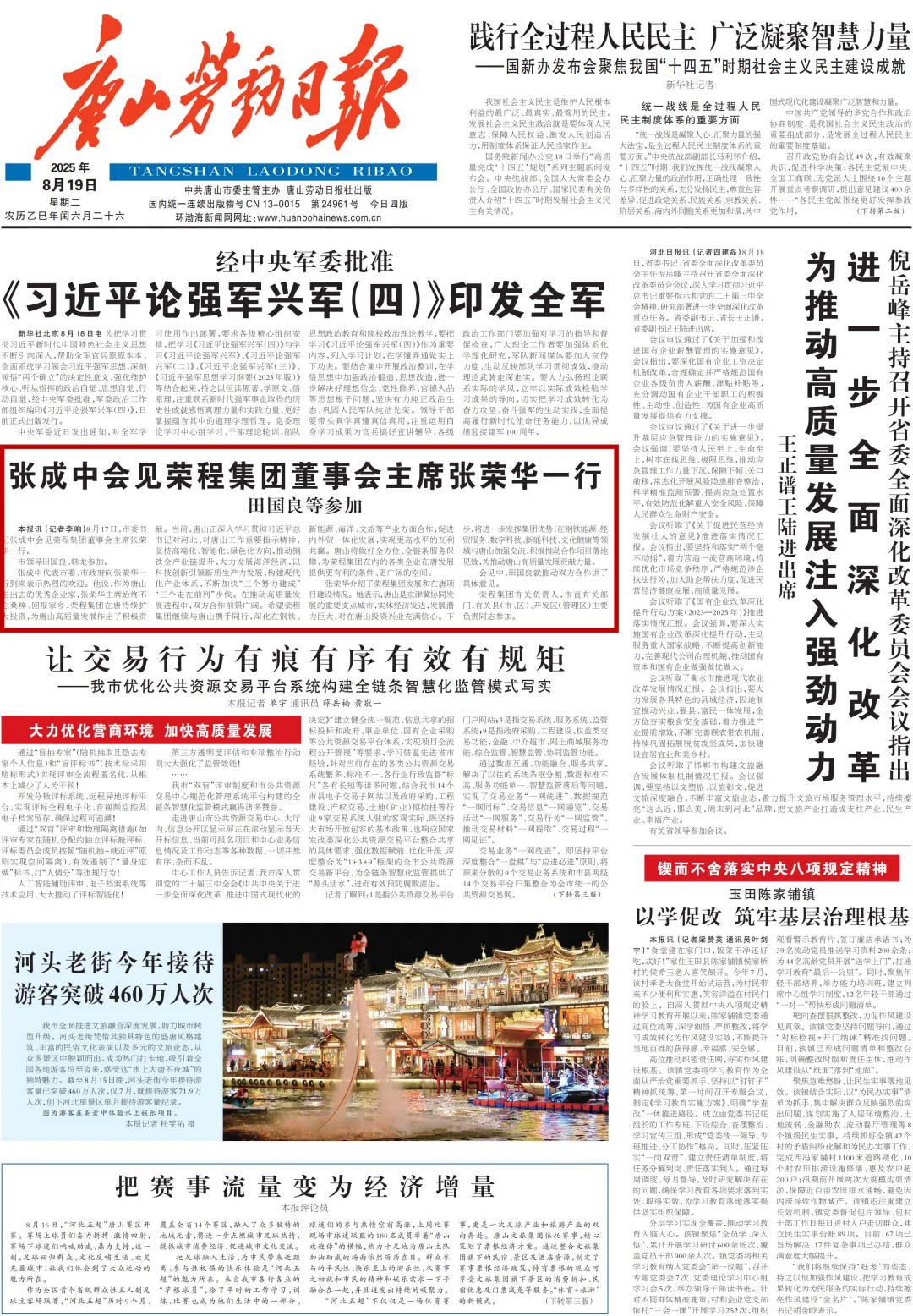 圖片關鍵詞