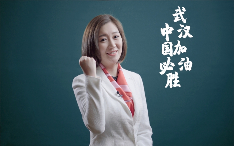2020年，創新融合，疊變共贏，同心抗疫， 圓滿收官“十三五”